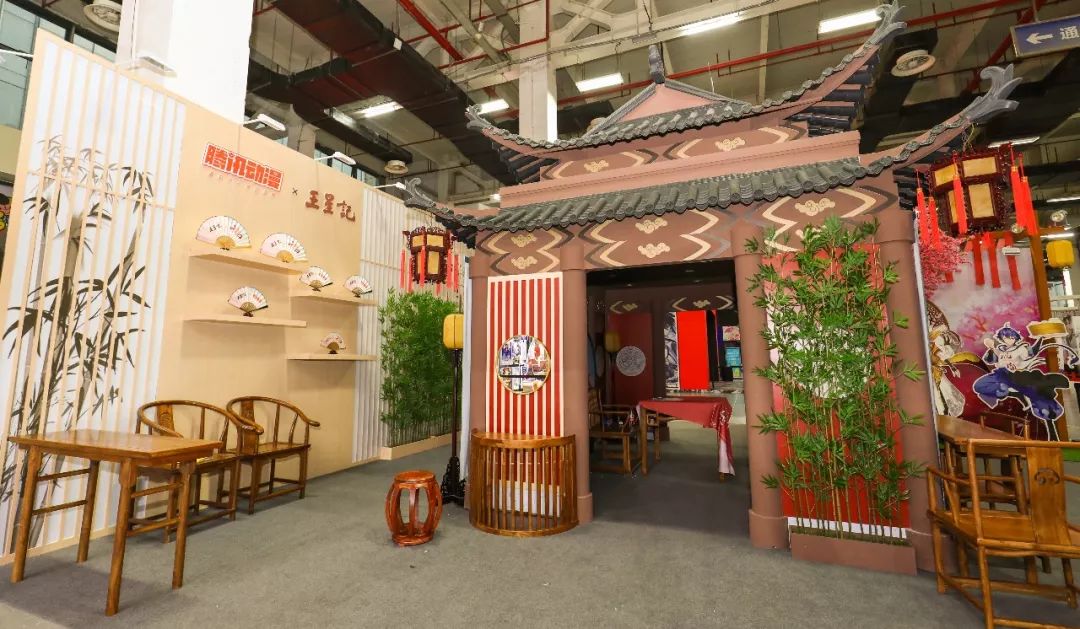 王星記攜手騰訊動(dòng)漫超人氣IP-狐妖小紅娘亮相中國(guó)國(guó)際動(dòng)漫節(jié)