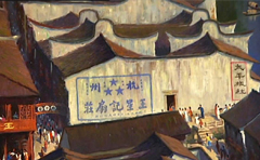 制扇名匠王星齋創(chuàng)立王星記