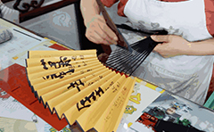 百年王星記，創(chuàng)新謀發(fā)展