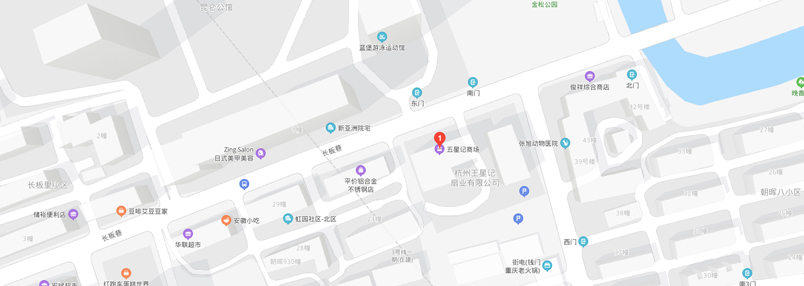 長板巷店