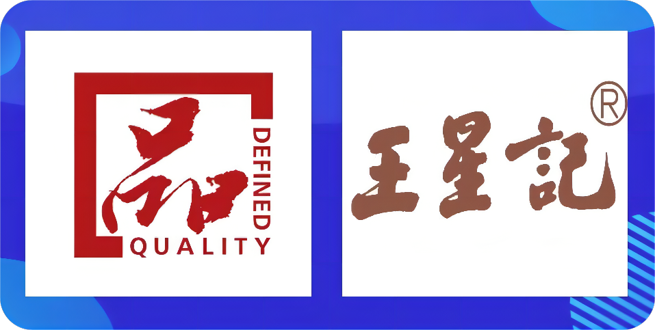 “品”字標(biāo)志 品質(zhì)保證│王星記“黑紙扇”獲得《浙江制造認(rèn)證證書》