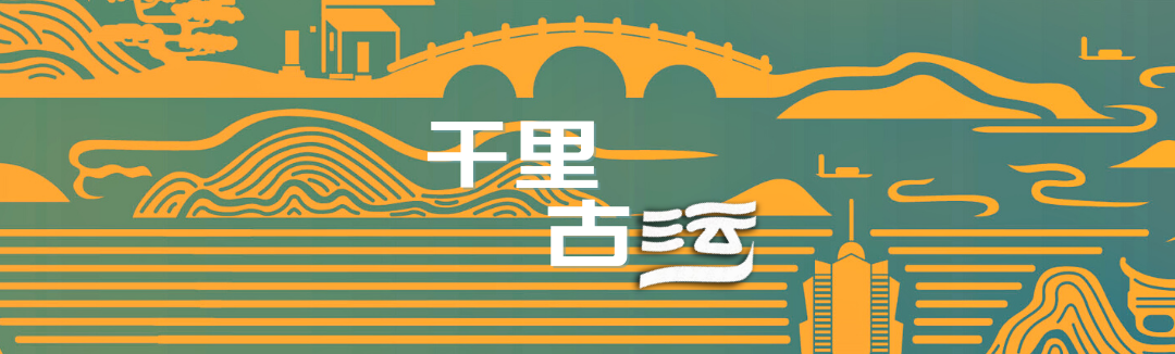 《千里古運》，隨身好運！新品上市啦~~~