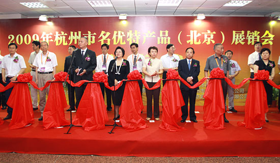 王星記——杭州名特優(yōu)代表產(chǎn)品之一，在市委領(lǐng)導的帶領(lǐng)下參加北京展覽會