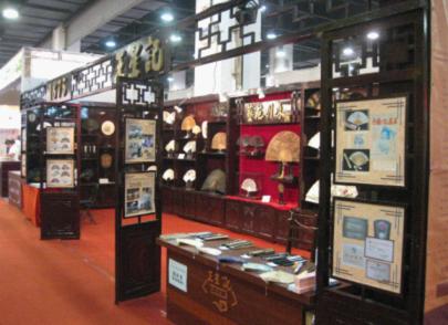 第八屆中華老字號精品博覽會開幕  公司推扇藝體驗(yàn)游獲好評