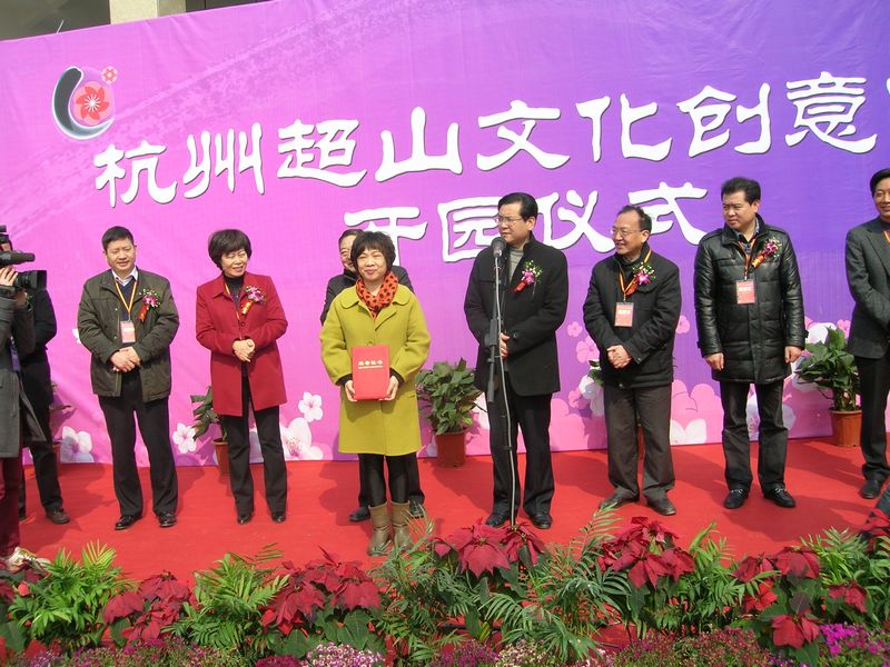 王星記榮獲新超山·新梅花旅游紀(jì)念品設(shè)計大賽大獎