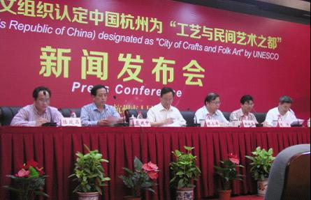 王星記扇業(yè)被授予首批“聯(lián)合國教科文組織全球創(chuàng)意城市網(wǎng)絡(luò)‘工藝與民間藝術(shù)之都’傳承基地”