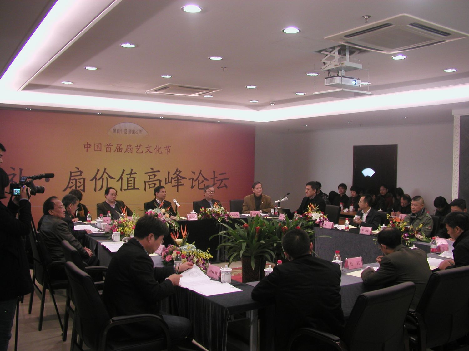 “扇藝中國·禮扇世界”——中國首屆扇藝文化節(jié)“禮扇價(jià)值”高峰論壇在王星記舉行