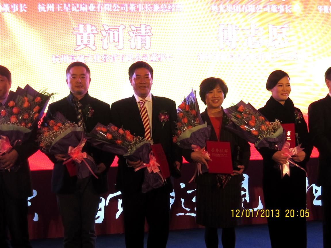 2012“建行杯”最美浙江人·文化新浙商評(píng)選落定  孫總榮獲“文化產(chǎn)業(yè)創(chuàng)新獎(jiǎng)”