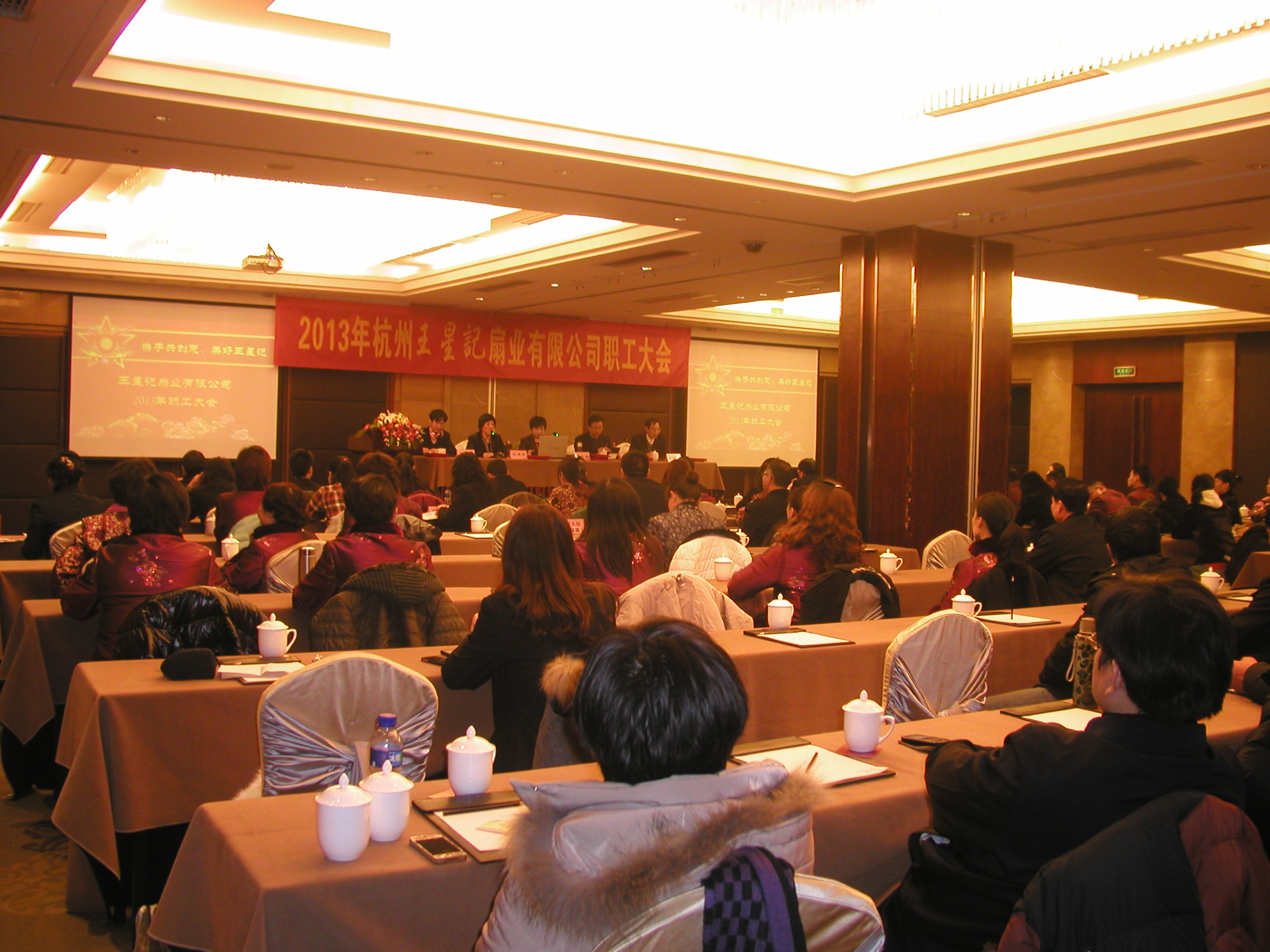增強(qiáng)創(chuàng)新驅(qū)動(dòng)發(fā)展新動(dòng)力，加快企業(yè)轉(zhuǎn)型發(fā)展——2013年公司職工大會(huì)召開(kāi)