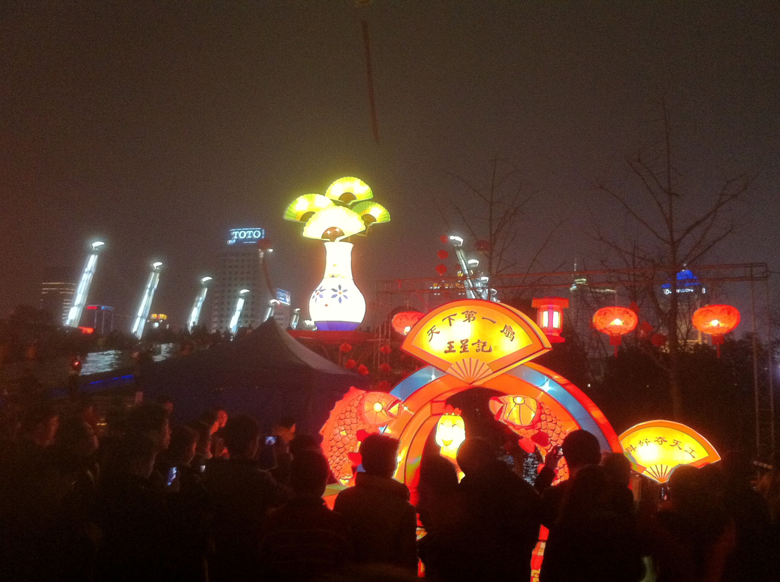 王星記元宵燈會(huì)展風(fēng)采