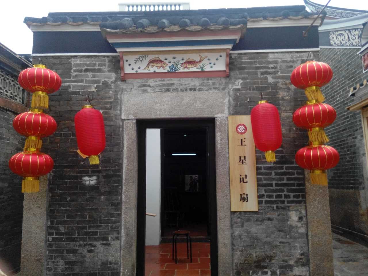 中華巧藝——王星記制扇技藝  深圳文博會(huì)大放異彩