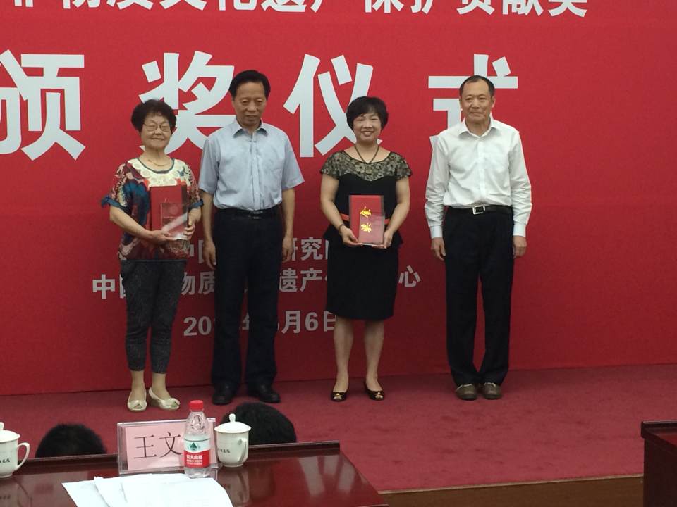 孫亞青女士獲第三屆中華非物質(zhì)文化遺產(chǎn)傳承人薪傳獎(jiǎng)