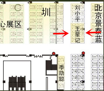 王星記誠邀您參加2014中國（杭州）工藝美術(shù)精品博覽會
