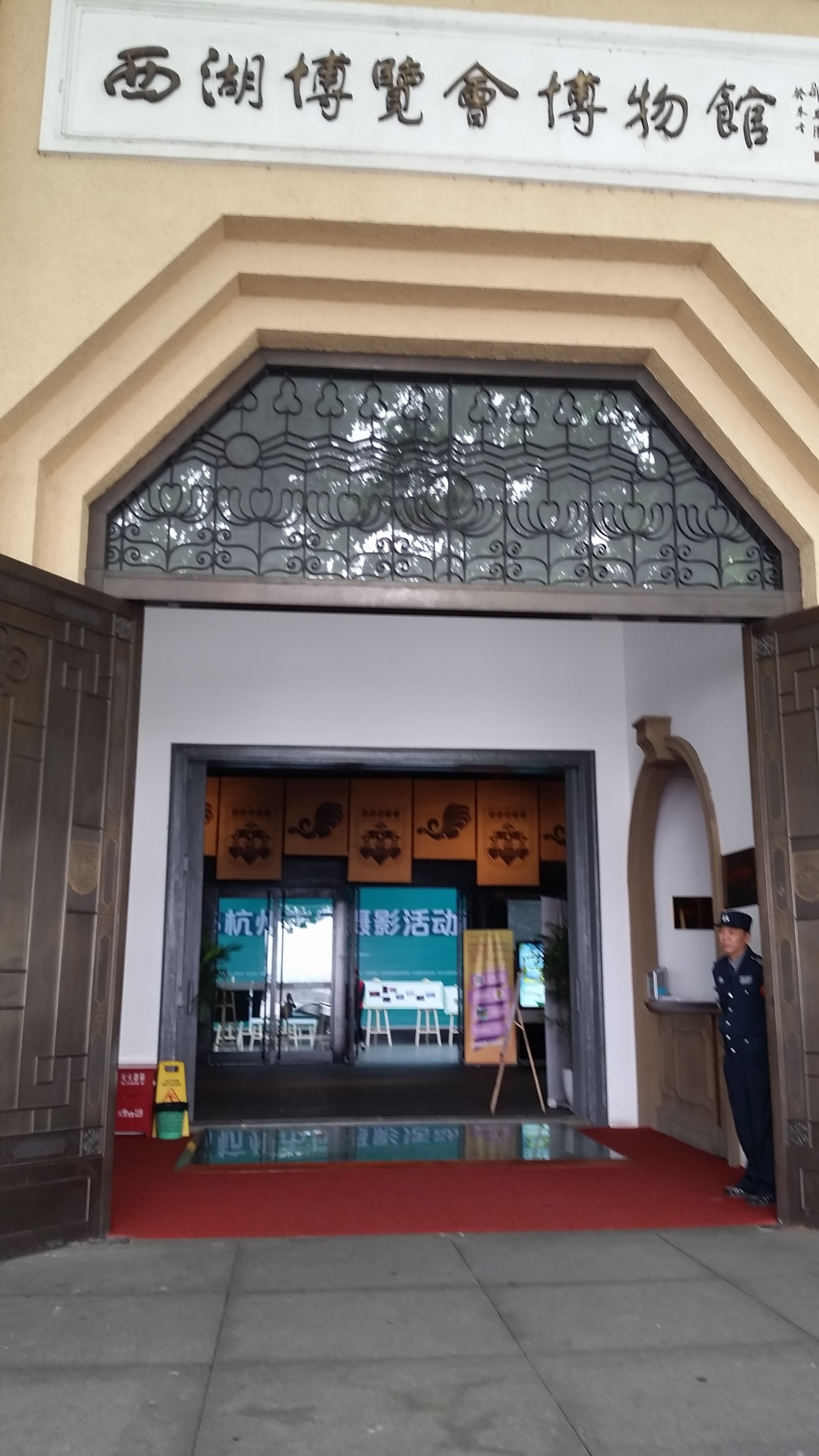 王星記扇參加杭州城市禮品展評會