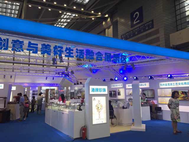 王星記參加第十一屆中國（深圳）國際文化產(chǎn)業(yè)博覽交易會