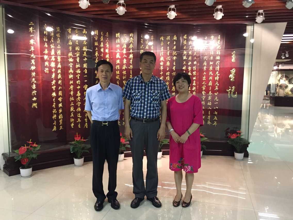 中國輕工業(yè)聯(lián)合會(huì)副會(huì)長一行參觀王星記