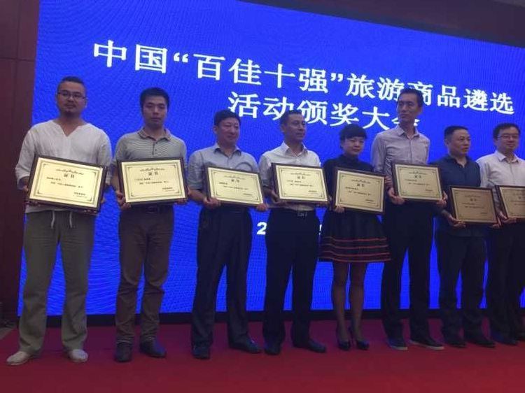 《王星記》扇系列——純手工絹扇西湖風景獲“中國十強旅游商品”稱號
