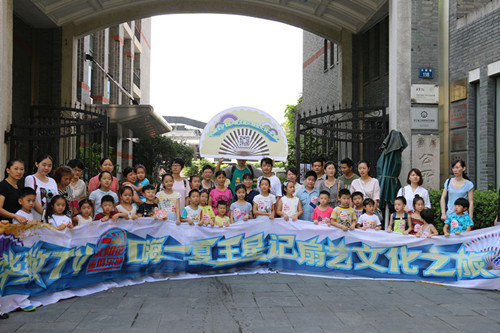 嗨一夏！王星記攜手華數(shù)TV開展扇藝文化之旅