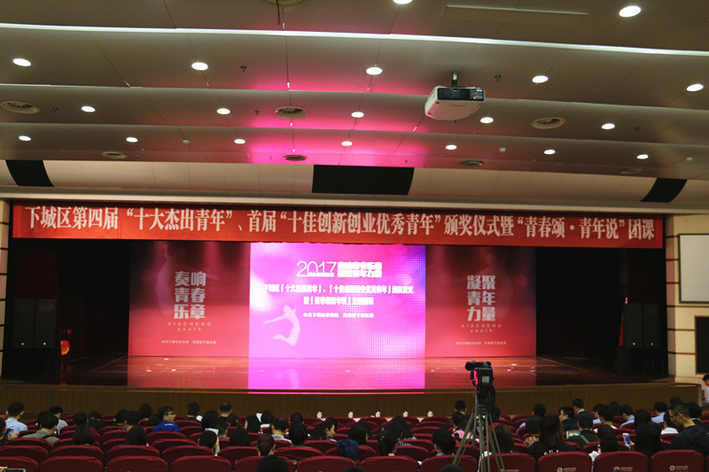 王星記書畫車間朱鈞潮獲下城區(qū)首屆“十佳創(chuàng)新創(chuàng)業(yè)優(yōu)秀青年”榮譽稱號