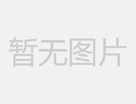 推薦朱方華為高級(jí)工藝美術(shù)師的信息公示